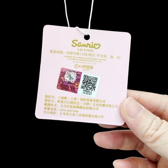 Brand New Sanrio My Melody Tote Bag #1 - Picture 8 of 8